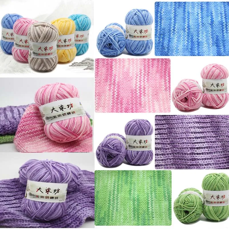 1 шт. 50 г для вязания мягкая пряжа крючком Детская Пряжа молочный хлопок шерстяной