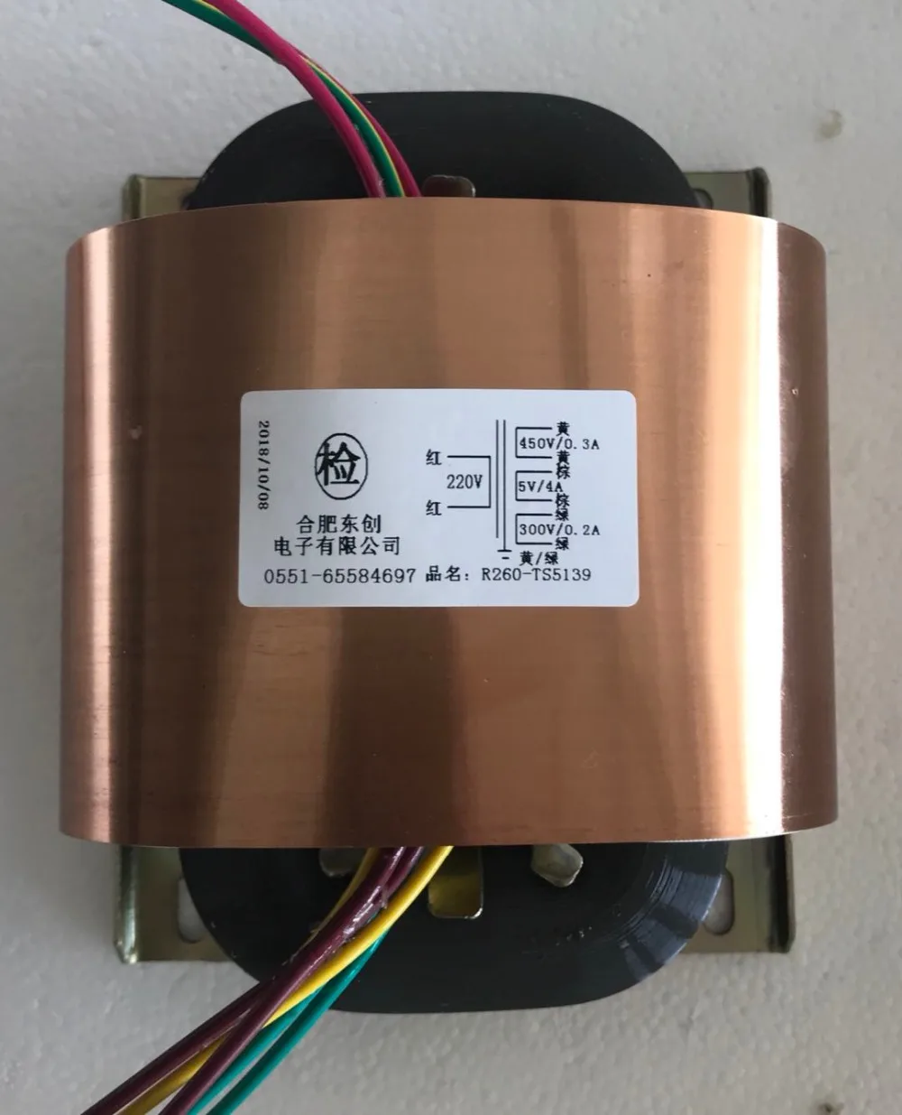 450V 0.3A 5V 4A 300V 0.2A R Core трансформатор 215VA R260 custom 220V вход медный щит усилитель мощности |