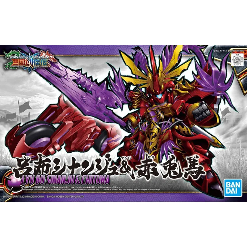 

BANDAI Assembling Model BB SD GUNDAM WORLD SANGOKU SOKETSUDEN Sinanju Action Toy Figures Children's Gifts