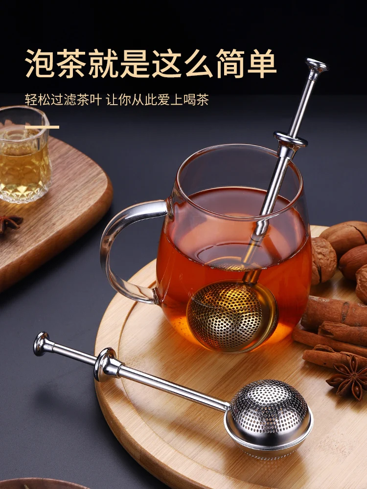 Чайный фильтр с утечкой чая из нержавеющей стали 304 чайный инструмент сепаратор