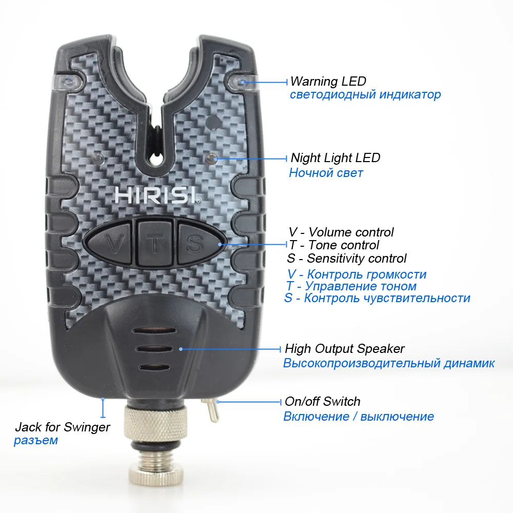 Carp Fishing Accessories Bite Alarm Indicator Fishing Bell with Swinger Night Light Volume Tone Sensitivity B1140