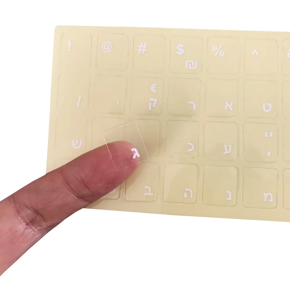 

Eco-environment Plastic white Black Hebrew letter keyboard stickers on transparent background