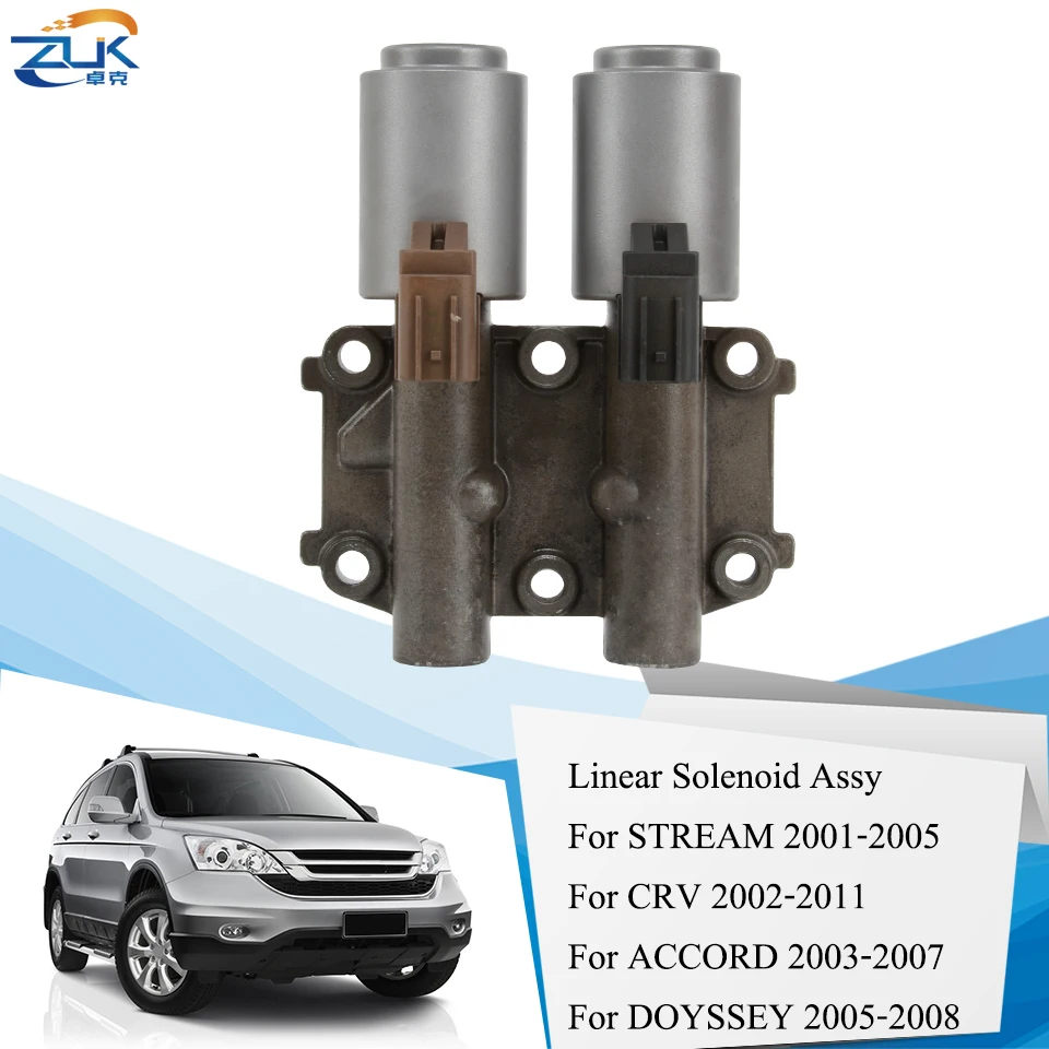ZUK Трансмиссия Двойной линейный соленоид в сборе для HONDA Odyssey RB1 2005 2006 2007 2008 CRV 02 11