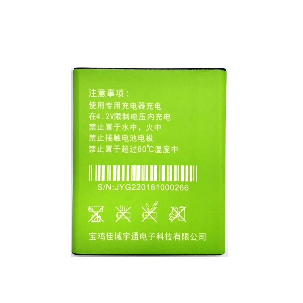 Аккумулятор для телефона Jiayu G2 G2S G2F Новая батарея высокого качества аккумулятор