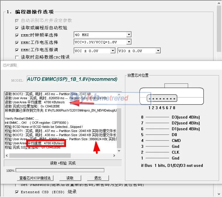 Универсальный программатор DYKB XGecu T56 мощный с поддержкой Nor Flash / NAND EMMC