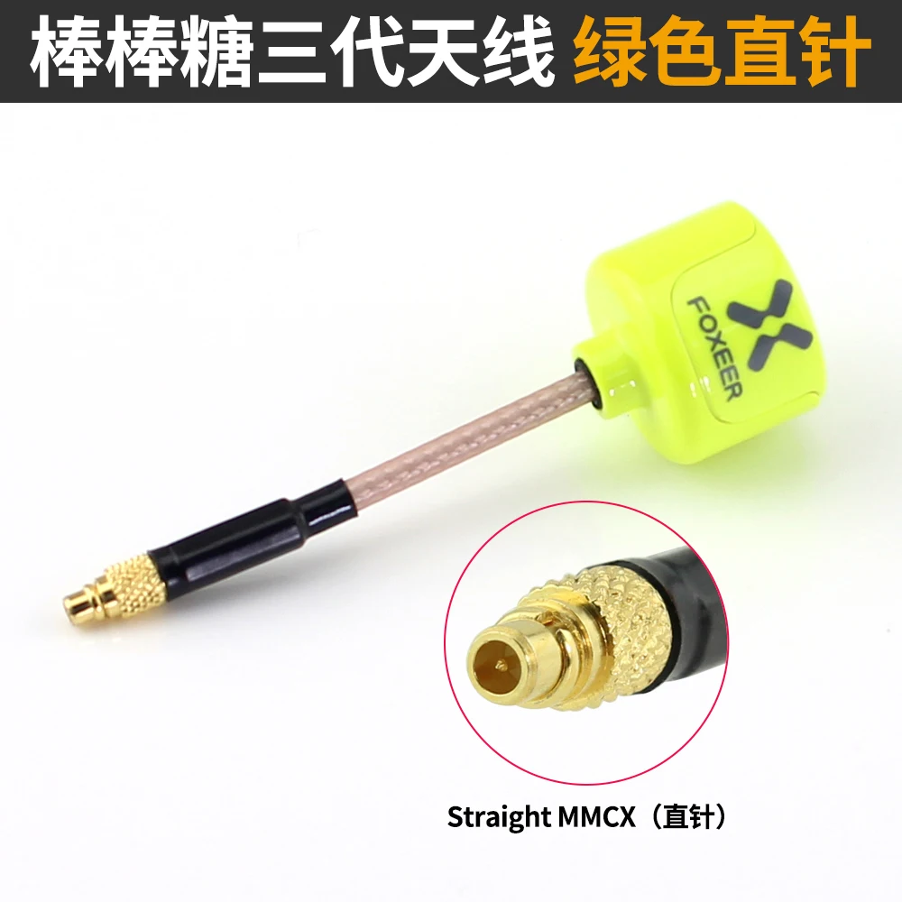 антенна foxeer lollipop 3 v3 58g 2 5dbi tx rx rhcp sma rpsma ufl прямаяу