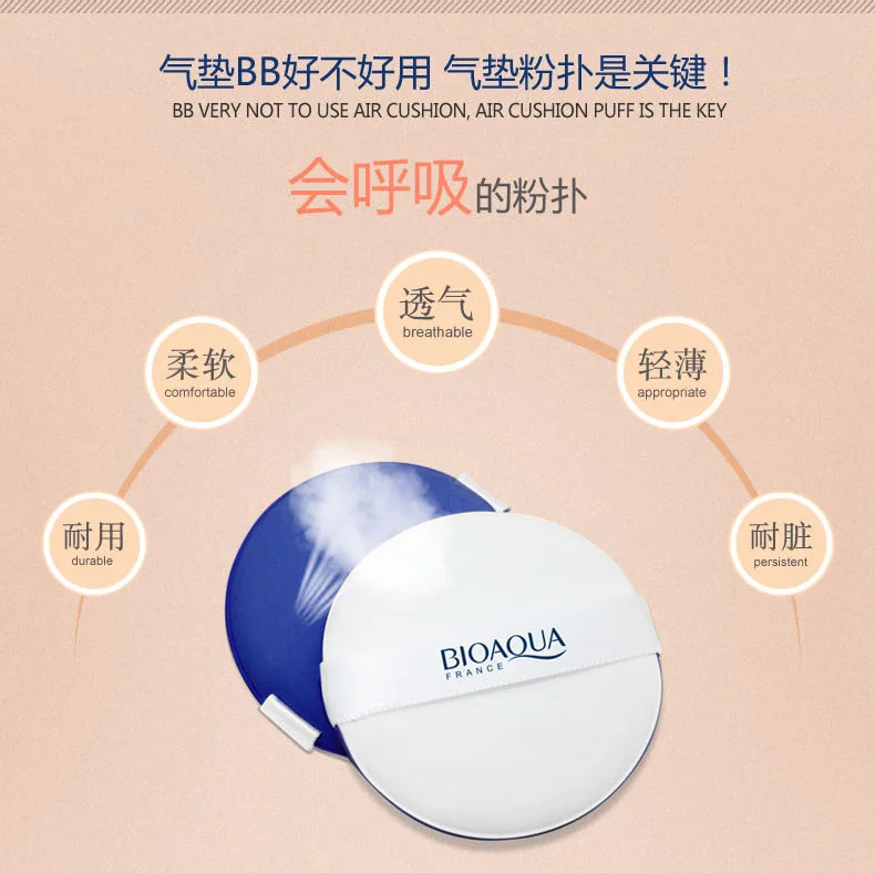 Bioaqua Air Cushion BB& CC крем Основа влажная пудра отбеливающий консилер увлажняющая Очищающая солнцезащитный крем Голый макияж 15 г