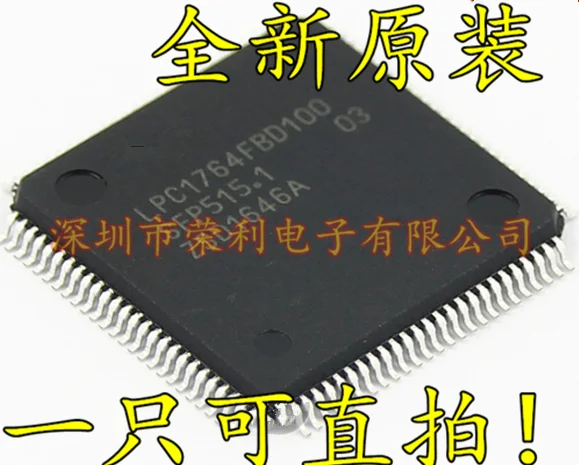 10 шт./лот LPC1764FBD100 LPC1764 QFP 100 в наличии на складе|Компоненты предохранителей| |