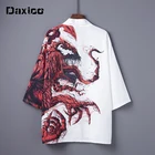 Кимоно мужское плетеное в японском стиле, юката, жакет в японском стиле, уличная одежда в стиле Харадзюку, одежда самурая, оригинал