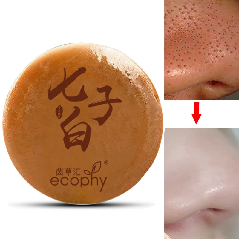 Средство для очистки лица Ecophy Seven средство удаления черных точек лечение акне