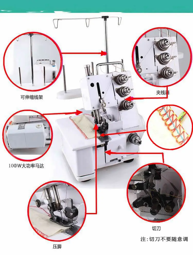 Оверлок швейная машина бытовая промышленная двойного назначения