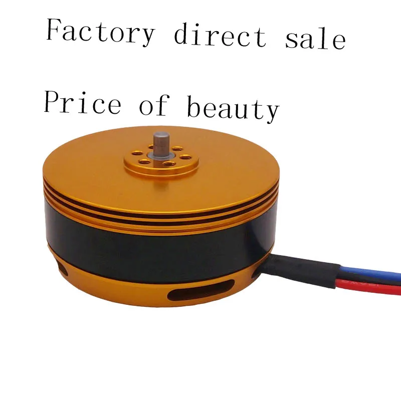 Бесщеточный мотор с внешним ротором 5010 кв для сельского хозяйства защитные