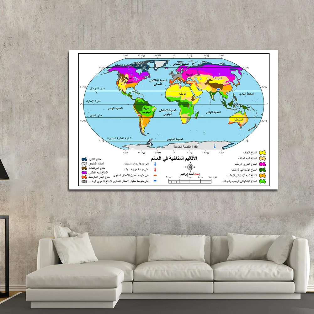 Рисунок 2 - 225*150 см, арабский мир