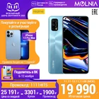 Смартфон 2020 realme 7 Pro  Sony IMX682 Квадрокамера 64 Мп, Super AMOLED экран 6.4