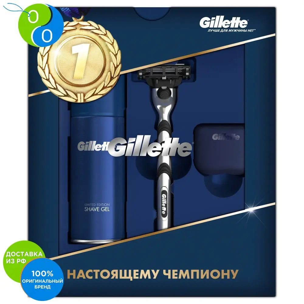 Gillette Подарочный Набор Мужская Бритва Mach3 + Гель Для Бритья Ограниченного Выпуска
