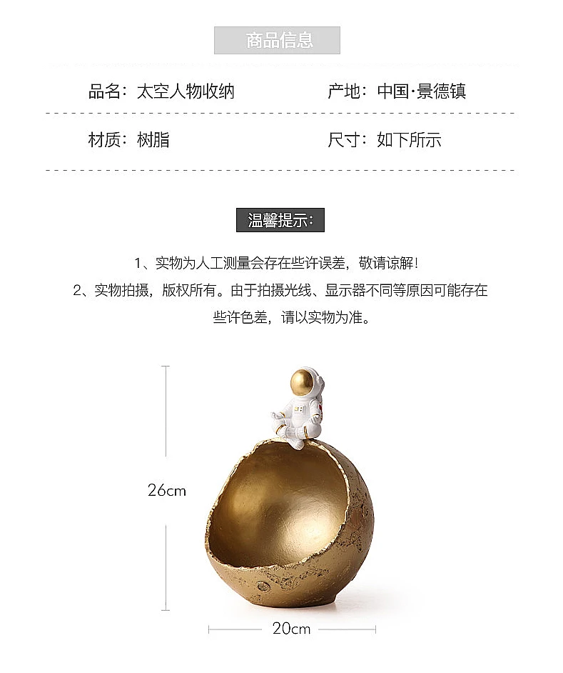 Astronaut Key Storage Ornaments Home Ornament Living Room Coffee Table Nuts Snack Box | Дом и сад