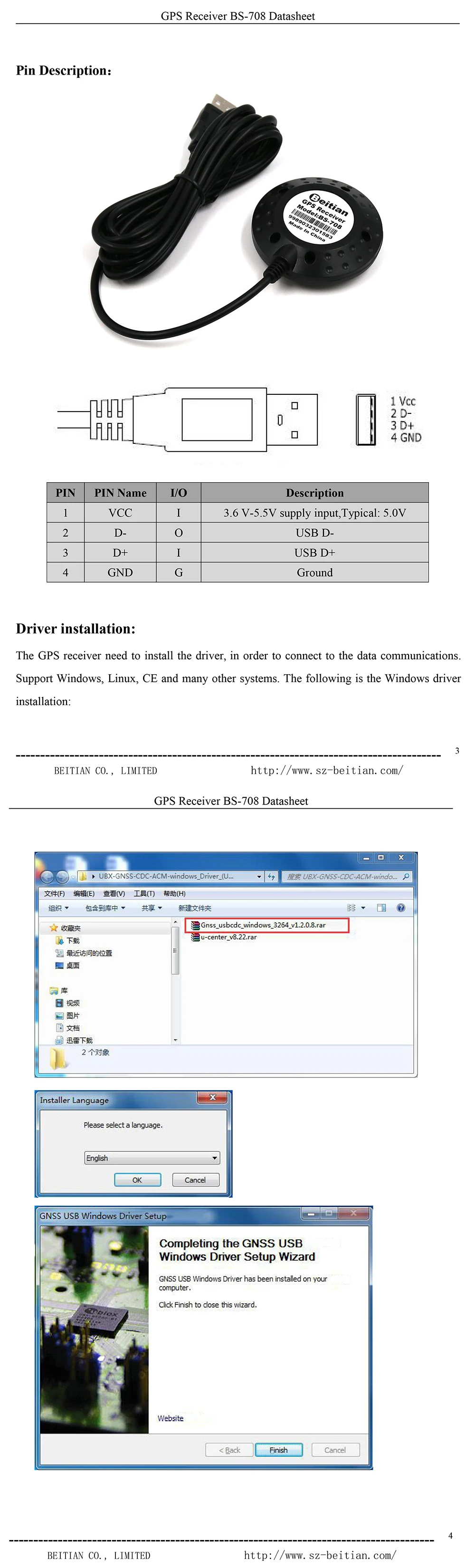 BEITIAN USB ноутбук gps приемник Ubx G7020-KT G-MOUSE заменить BU-353S4 BS-708