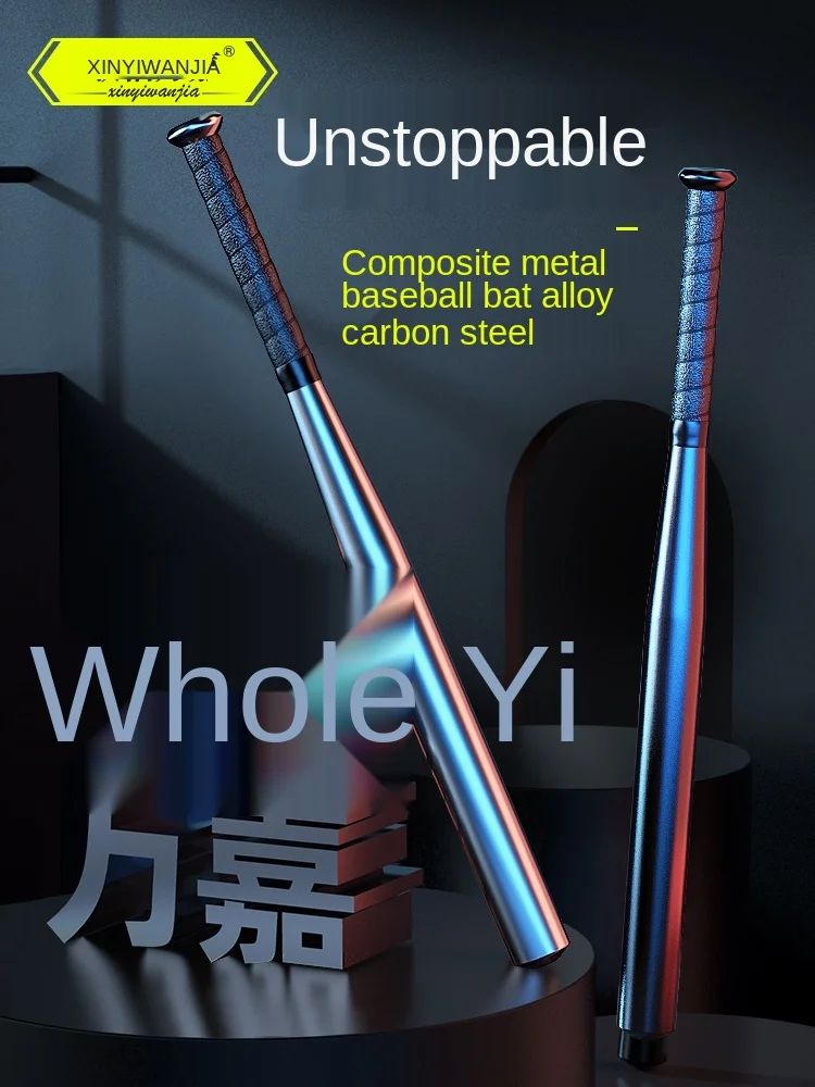 

Baseball Rod Iron Baseball Bat Self-Defense Vehicle Weapon Household Baseball Bat Stick Stick Fight Thickened Defense Men Iron