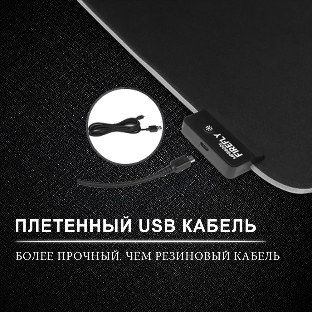 FANTECH MPR800S RGB коврик для мыши игровой коврик для мыши 800x30x0,03 см USB Коврик для мыши ультра-гладкая тканевая поверхность с фиксирующей кромкой для геймера