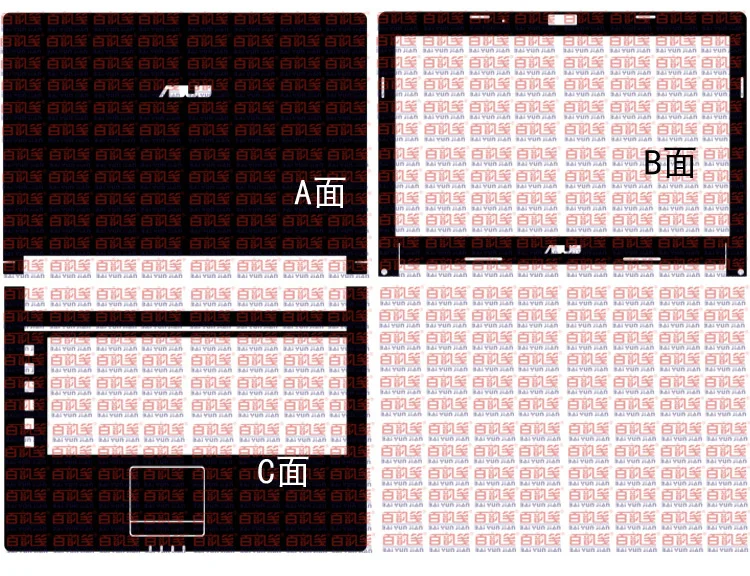 Чехол для ASUS GL702VS GL702VT/VM GL702 X751 X751S X751M X751L N73 N73S X75 X75VD X75A N76 N76VJ G750 G750JM/JZ/JX/JS 3 шт. |