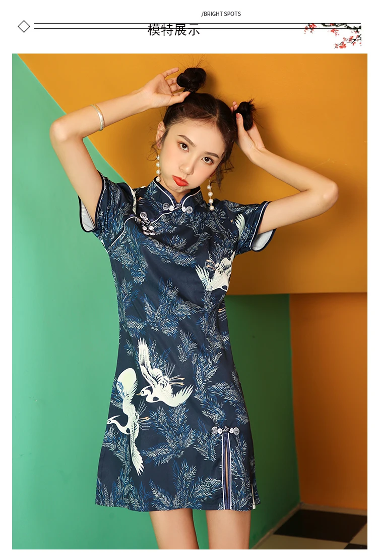 SWEETXUE китайское платье для женщин Cheongsam Современные вечерние платья с животным принтом Тонкий Сплит Пряжка китайский воротник Qipao платье