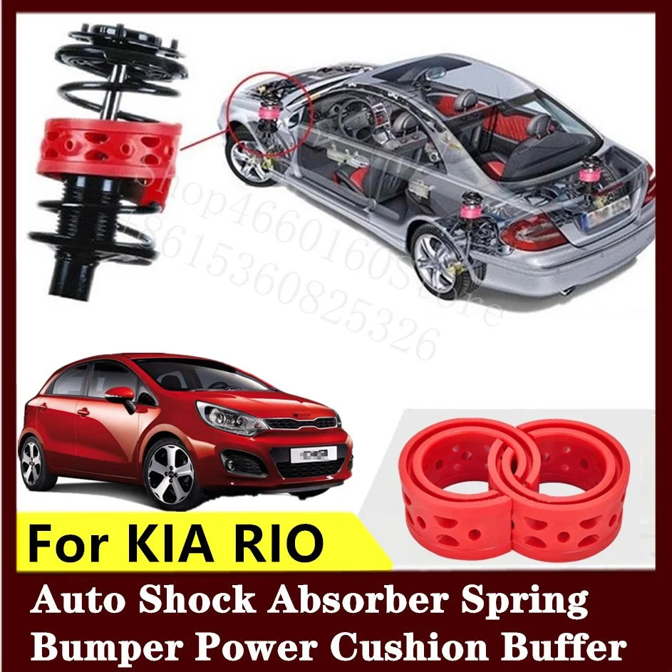Puou для KIA RIO 2 шт. высококачественный передний или задний амортизатор автомобиля