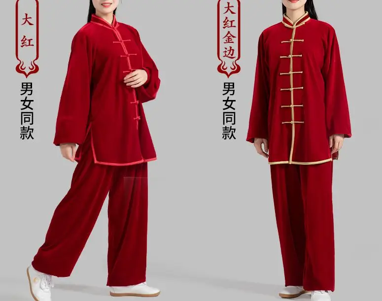 Осенне-зимний теплый костюм плюша Тай Чи утепленная Вельветовая униформа из