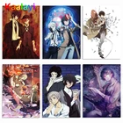 Набор для алмазной вышивки бродячие собаки, Zs 062