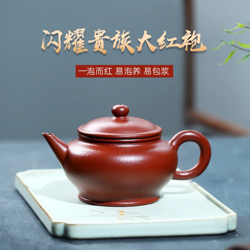 

Chang tao are recommended undressed ore pear skin dahongpao xiao-lu li pure manual teapot bright type level 160 cc