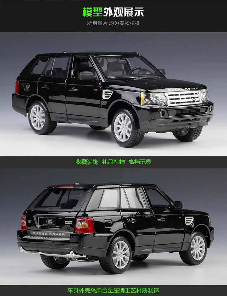 

1:18 Bburago Range Rover Sport Alloy Model Car Static Metal Model Vehicles