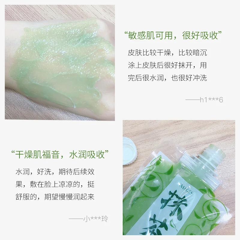 IMGES 170 г матча грязевая маска для лица увлажняющая против старения сужающаяся