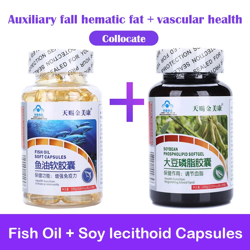 

Omega 3 Fish Oil +Soy lecithoid Capsules EPA/DHA with Vitamin E Supplements For Men And Women Reduce Cholesterol