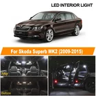 Лампа для освещения салона Skoda Superb MK 2 MKII 2009-2015, 21 шт.