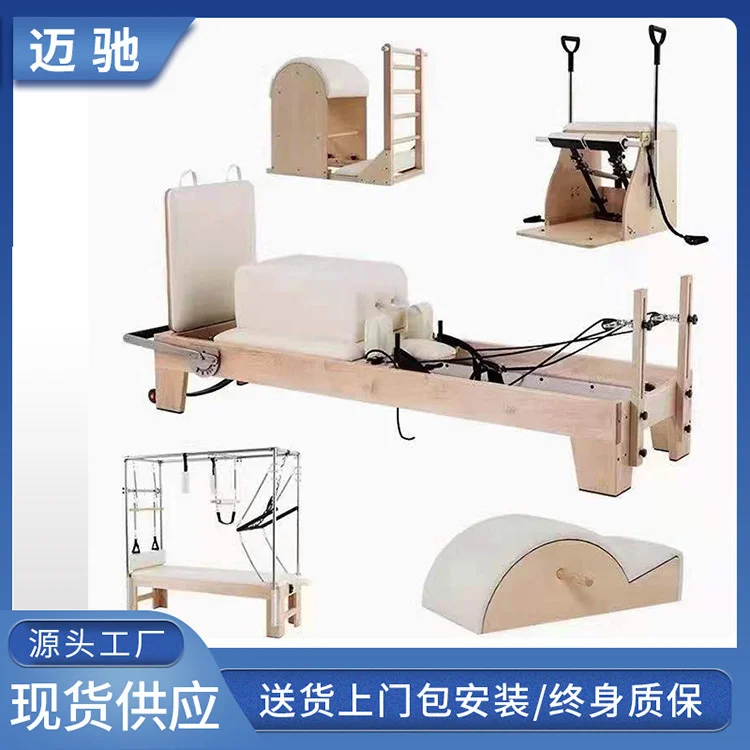 

Plastic body beauty Pilates Yoga gym Pilates large equipment Pilates core bed