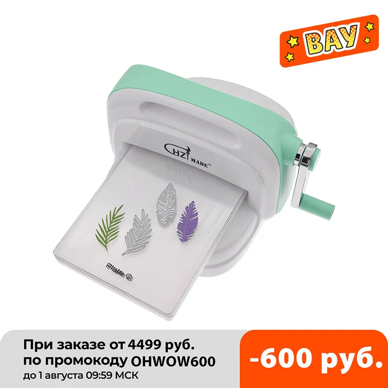 Chzimade машина для высечки мини скрапбукинга выбивания Diy резки бумаги
