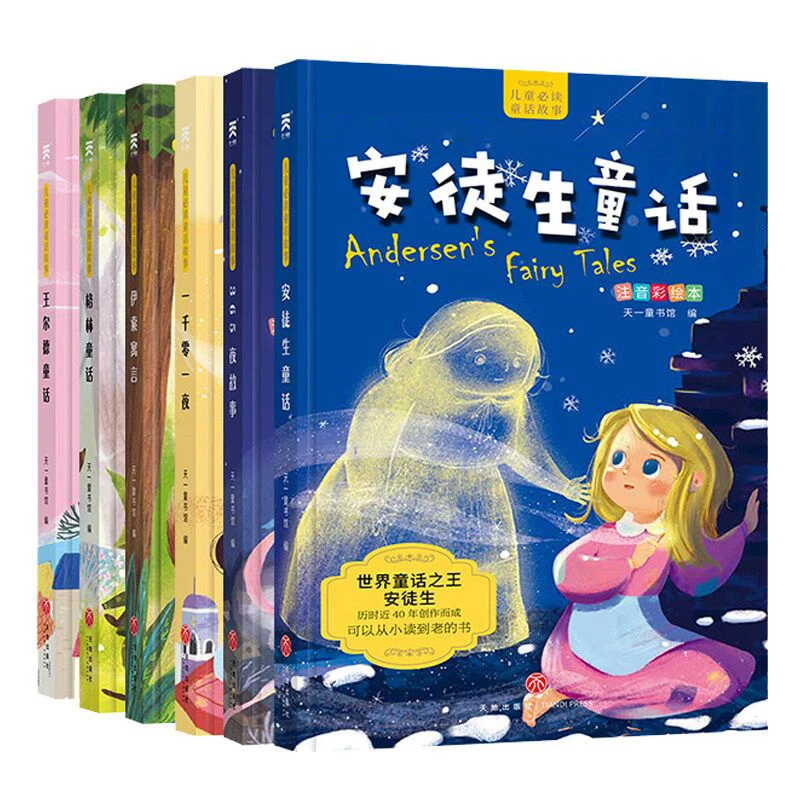

Набор детских книг с китайскими иероглифами, книга для обучения, сказочные сказки, для сна, чтения книг с короткими историями пиньинь