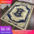 Персидский коврик для дома, гостиной, декоративный коврик, турецкий большой напольный коврик в стиле бохо, 80 х16, 0 см, винтажный ковер в богемном стиле