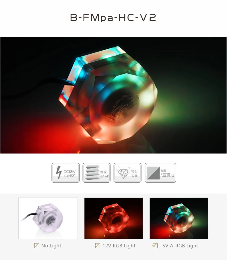 Bykski Акриловые расходомер 6-Way G1/4 нити 5V A-RGB светильник для ореолом Хладагент фильтр водяного охлаждения Cooler фиттинги 6-Way отверстия фильтр