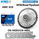 Кассета цепи для горного и шоссейного велосипеда, 10 в, 11-2528323640424650T