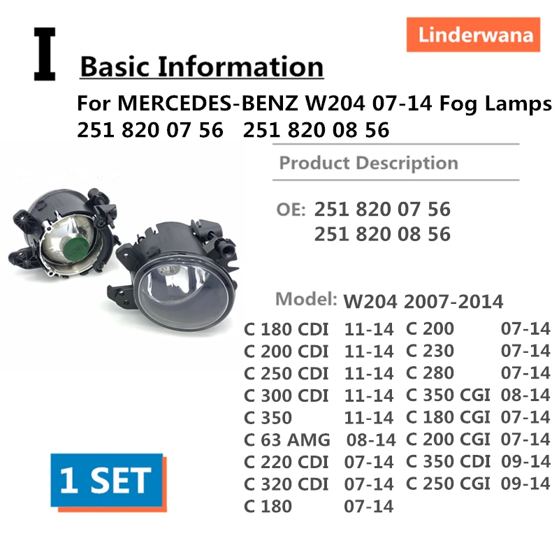 O для MERCEDES-BENZ W204 07-14 C180 200 250 300 220 320 350CDI C350 180 230 280 250CGI Противотуманные огни