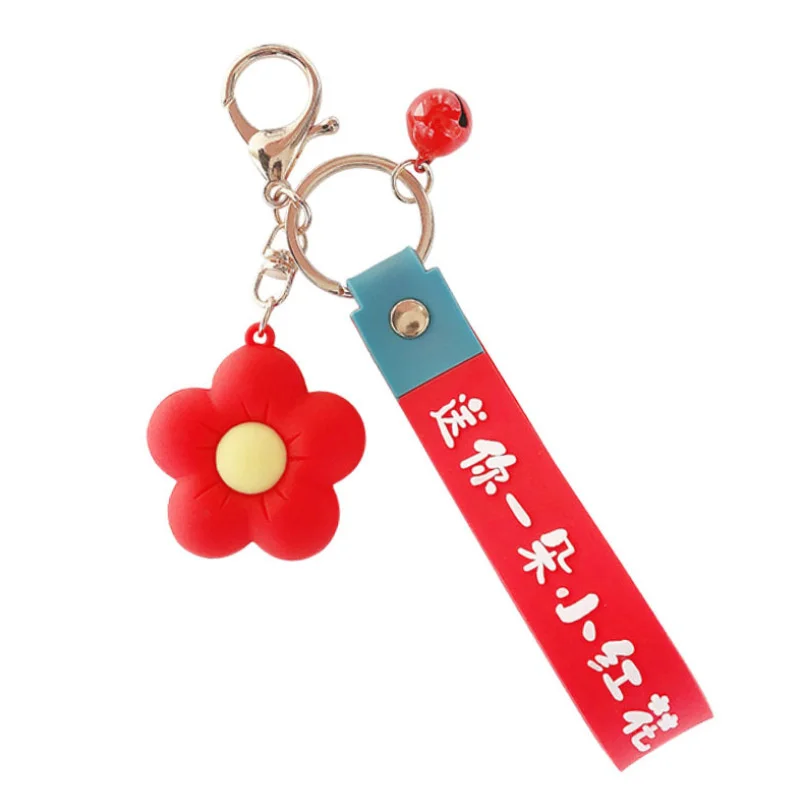 Новинка брелок для ключей с красным мягким солнечным светом и улыбкой