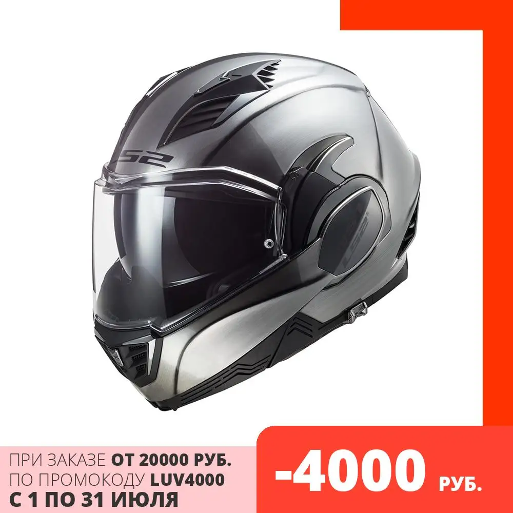 Шлем LS2 FF900 VALIANT II JEANS|Шлемы| |