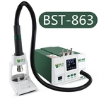 Лучшая BST-863 паяльная станция 1200 Вт, Интеллектуальная паяльная станция с сенсорным ЖК-экраном, тепловоздухом, SMD, с 3 каналами памяти