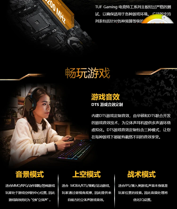 ASUS TUF B450M-PLUS игровая Настольная компьютерная игровая доска