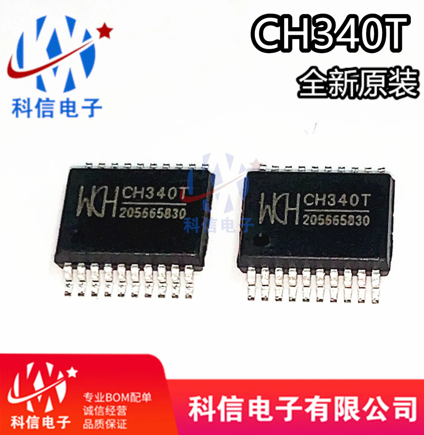 Бесплатная доставка модель CH340T SSOP20 SSOP-20 USB 10 шт. | Электронные компоненты и