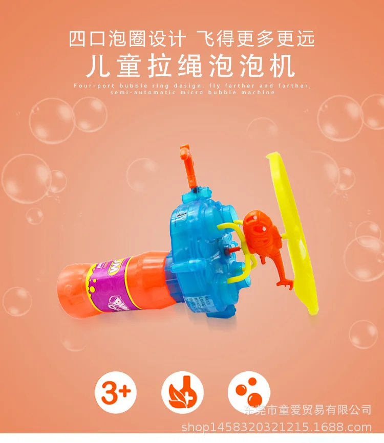 

Simulation Aerobatic Toy Children Draw Rope Bubble Machine Small Fan Blower Mini Beyblade Launcher Top Spinning Top Battle