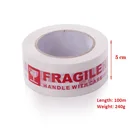 5 см * 100 м белая хрупкая упаковочная лента предупреждающая БОПП хрупкая лента