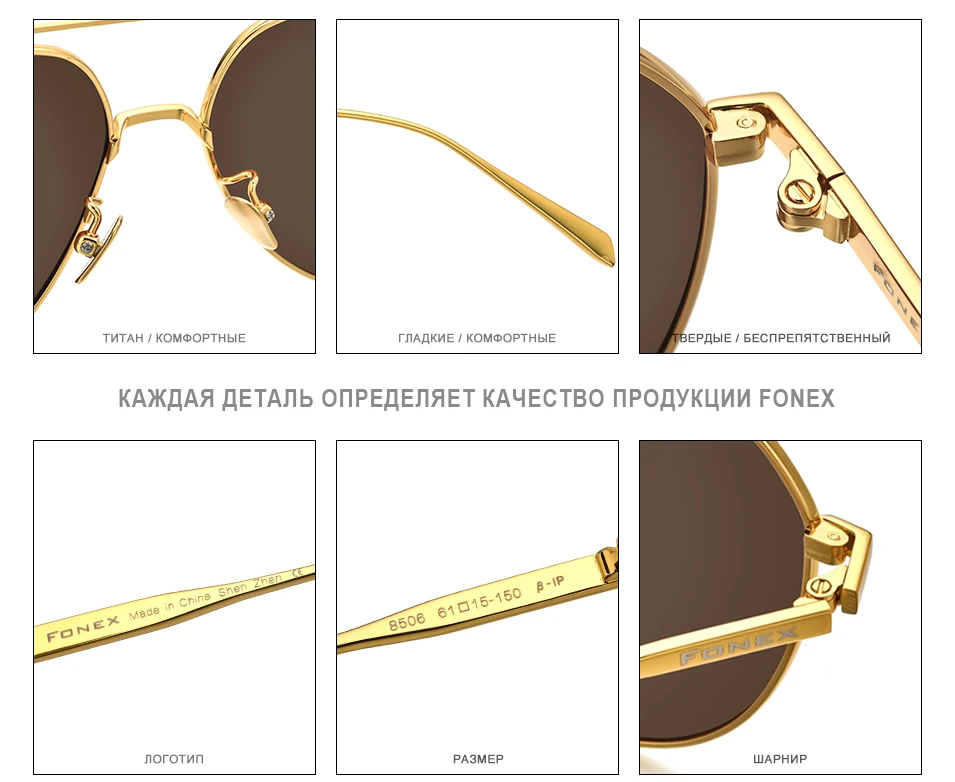 FONEX поляризационные мужские солнцезащитные очки из чистого титана, фирменный дизайн, квадратные солнцезащитные очки для мужчин,, новинка, для вождения, для улицы, UV400, 8506