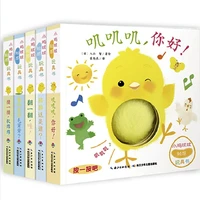 5 booksset chicken ball growth series educational 3d flap picture touch toy books children baby bedtime story book