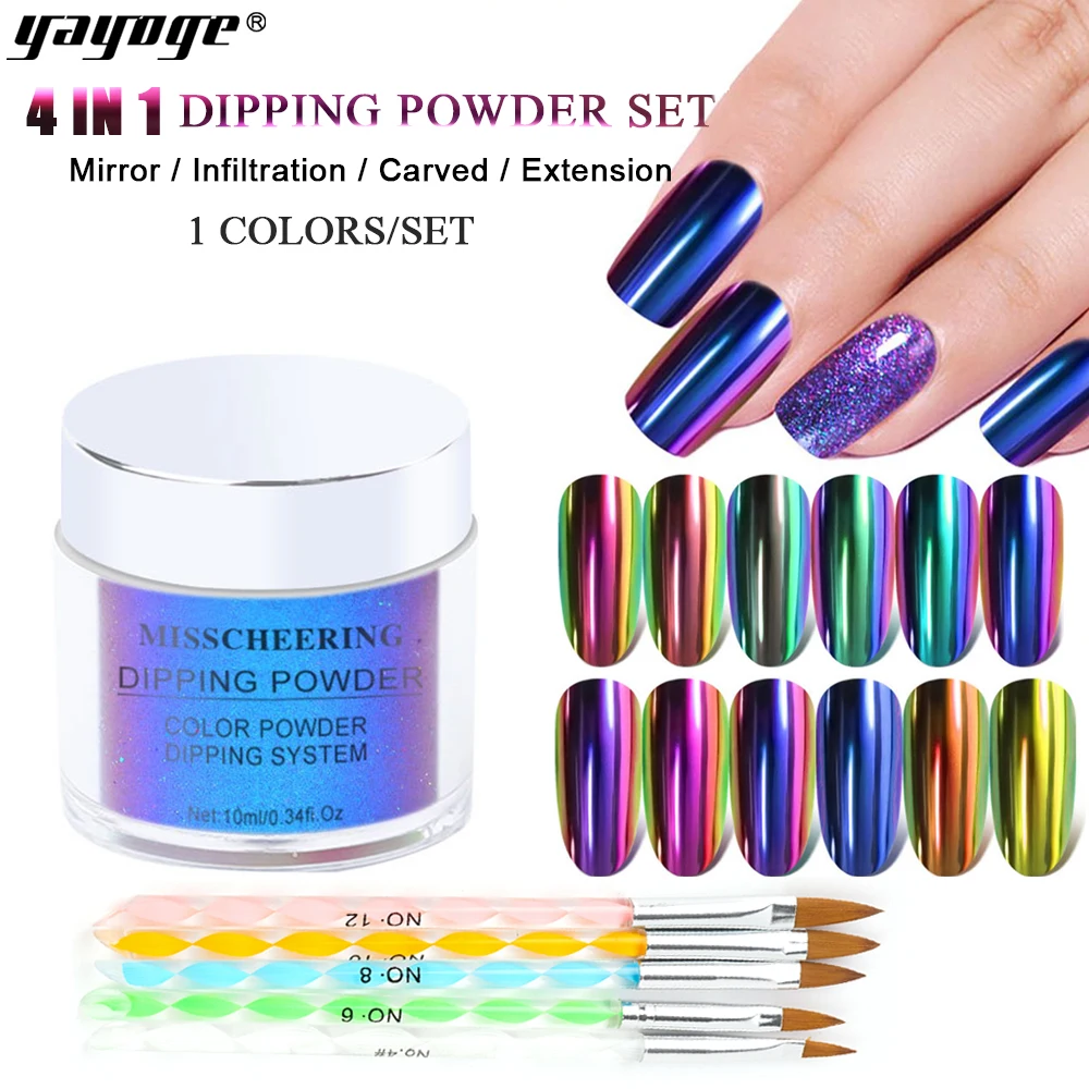 YAYOGE набор порошковых ногтей 4 в 1 для зеркальной инфильтрации резные инструменты